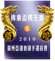 2010-LOGO